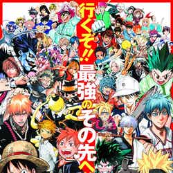 「週刊少年ジャンプ展」最後は『ワンピース』『ナルト』2000年代名作揃い、同誌の挑戦&飛躍に迫る(提供画像)