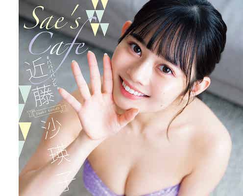 #ババババンビ近藤沙瑛子、チューブトップ水着披露 キュートな笑顔にキュン