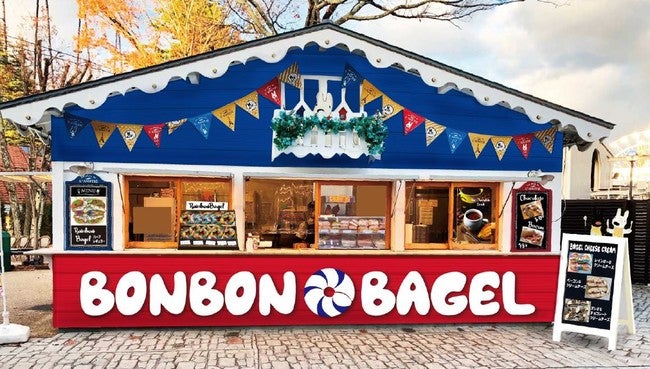 画像提供：富士急行