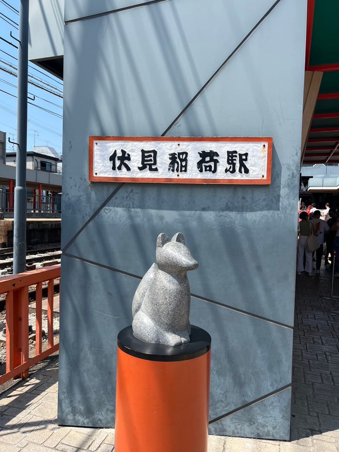 真帆「夢が叶ったGW」(提供写真)