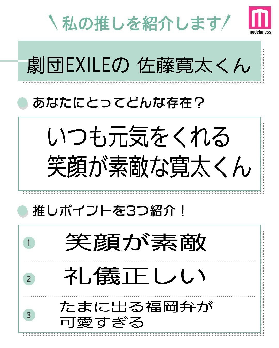 読者の投稿（C）モデルプレス