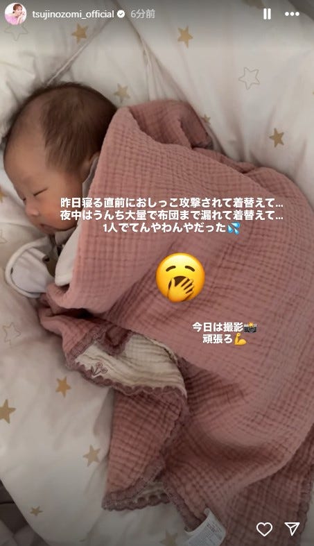 辻希美Instagramストーリーズより