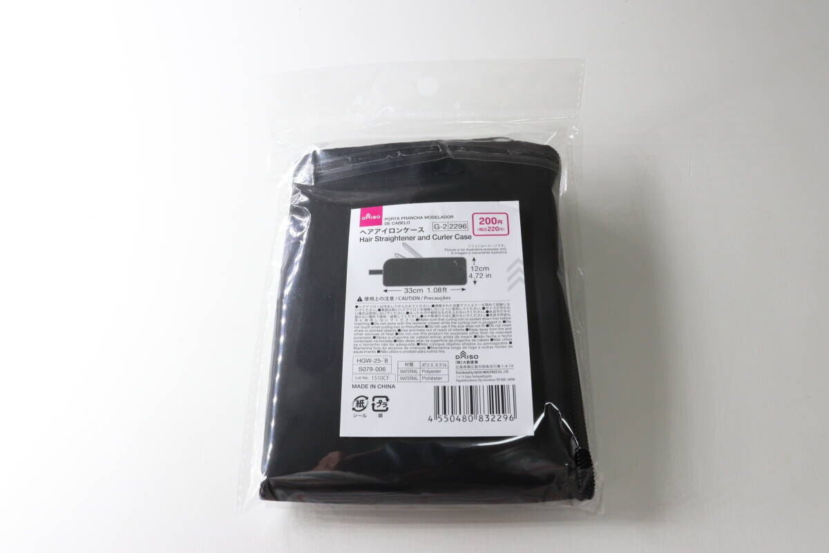 ヘアアイロンケース　パッケージ