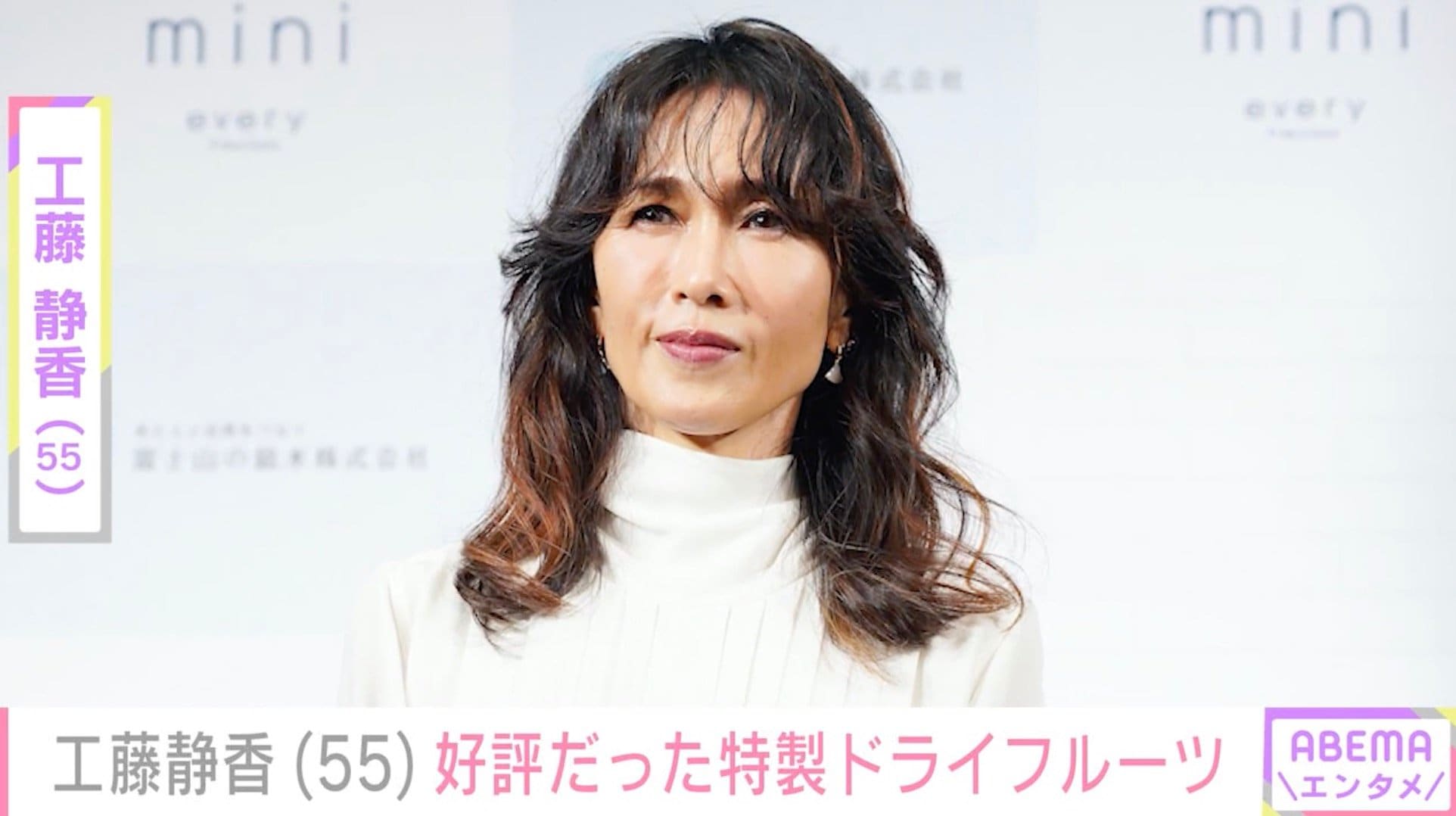 “すんごい豪邸”が話題・工藤静香（55）周囲からも好評の一品を紹介「手がかかる分だけ美味しい」