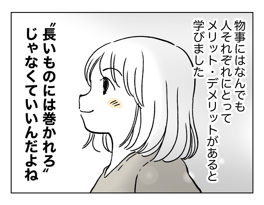 子ども会10_3
