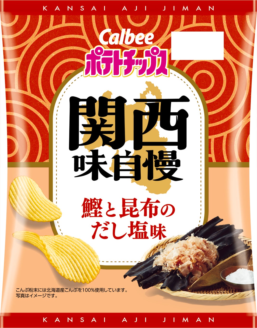 カルビー、ご当地ポテチ「味自慢」がリニューアル 関西・九州の旨味が詰まった5品