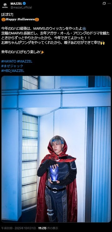 HAYATO／MAZZEL Xより