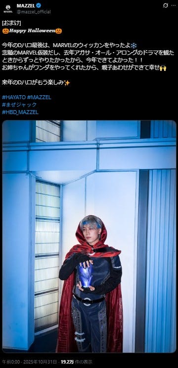 HAYATO/MAZZEL Xより