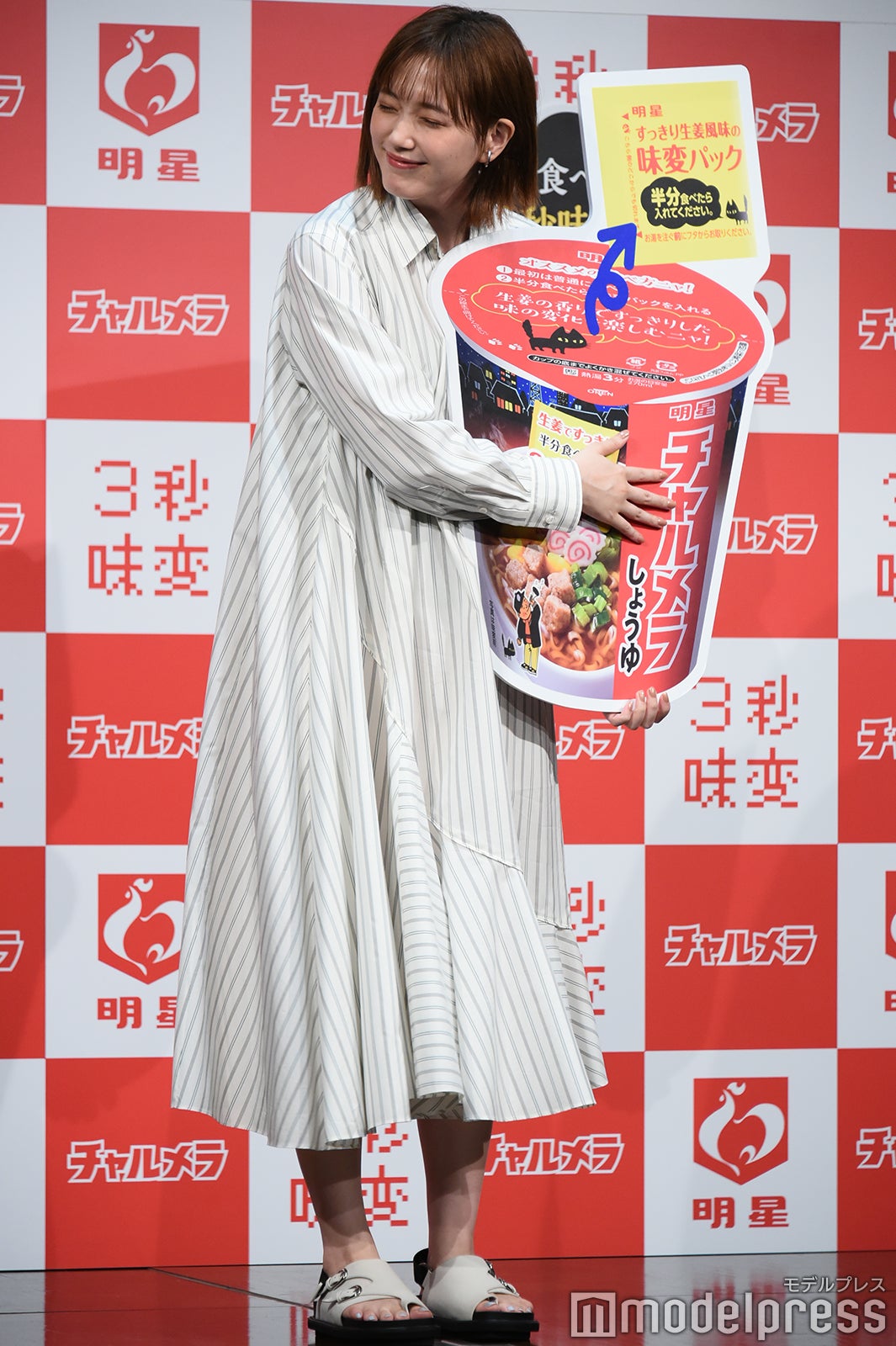 本田翼（C）モデルプレス