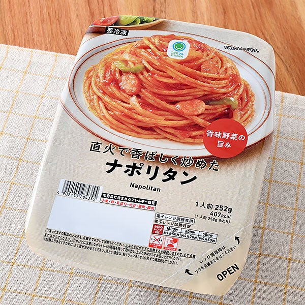 直火で香ばしく炒めたナポリタン（税込298円）／提供画像