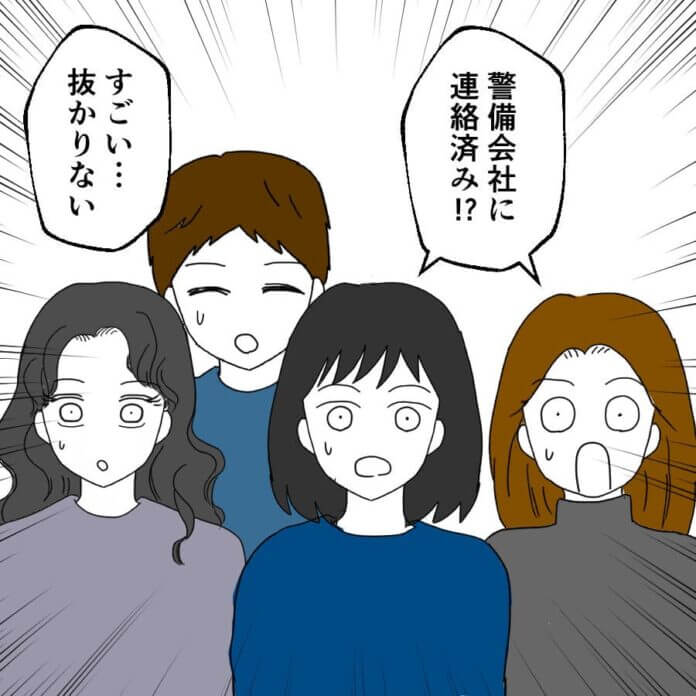 第89話