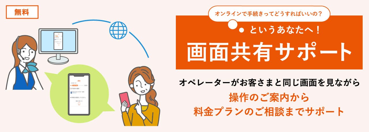 受付時間10:00~20:00(年末年始を除き年中無休)