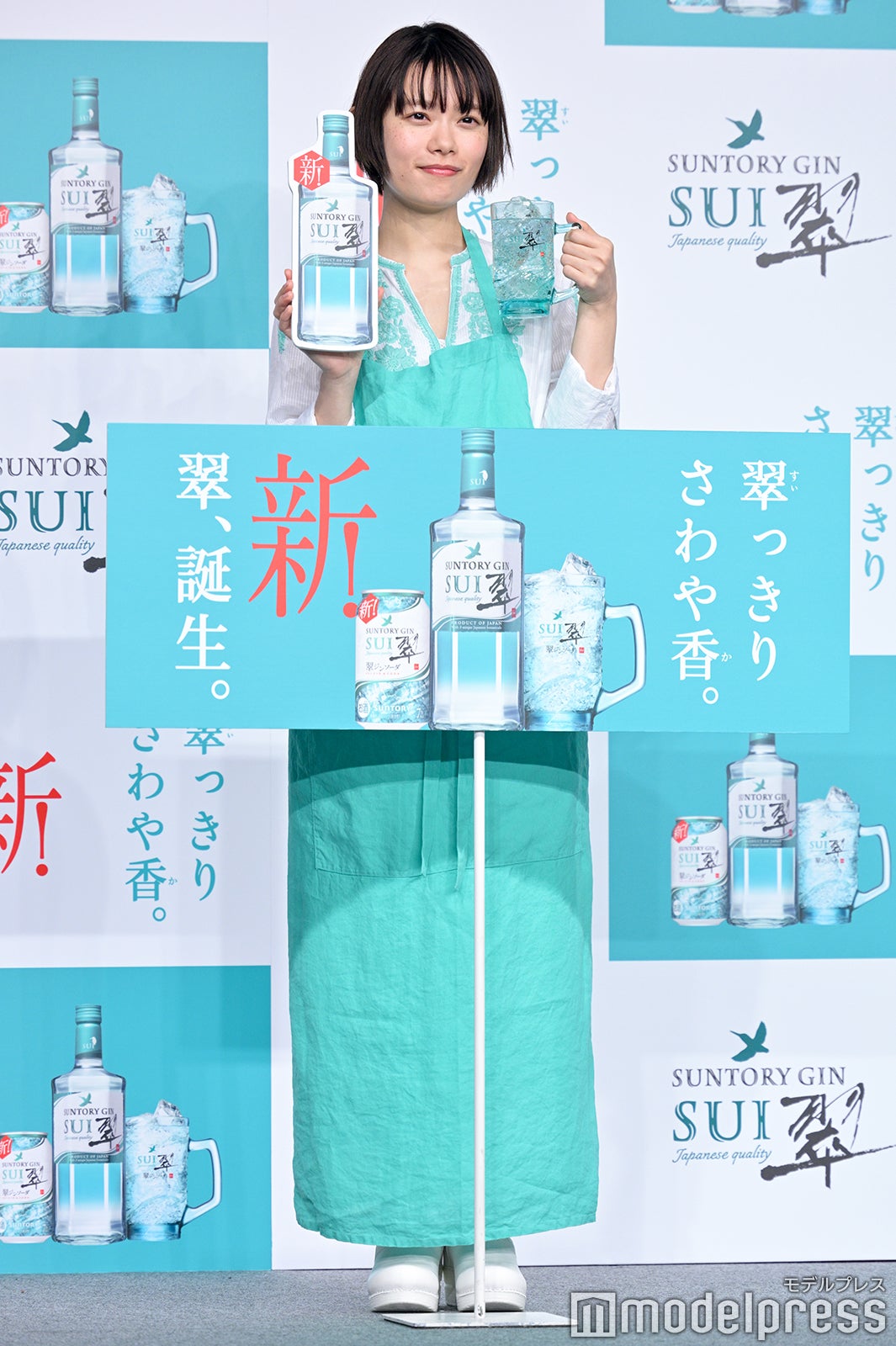 杉咲花（C）モデルプレス