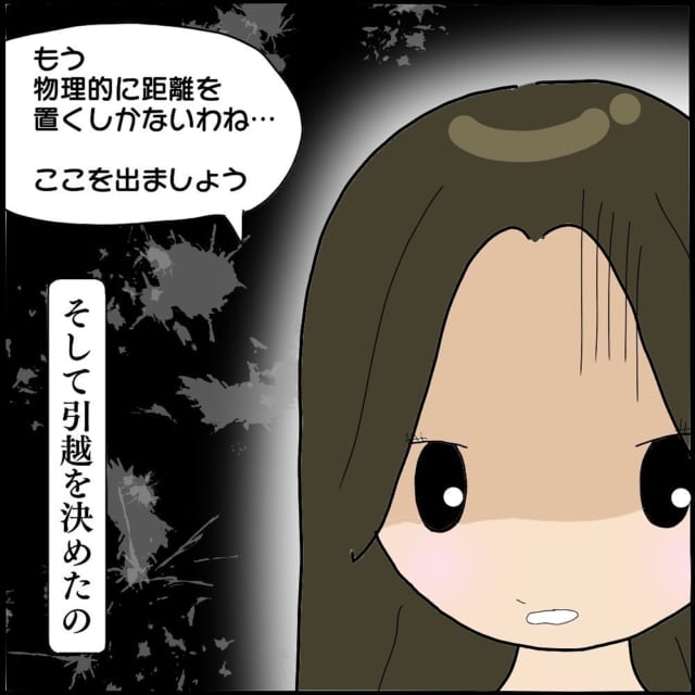 何なのよコレ またもや届いた怖美からm子の夫への手紙 そこには1枚の写真が ママ友との間で起きたありえない話 Vol 27 モデルプレス 何なのよコレ またもや届いた怖美からm子の夫への手紙 そこには1枚の写真が ママ友との間で起きたありえない話 Vol 27 モデルプレス