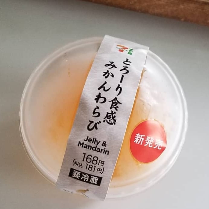 とろーり食感みかんわらび