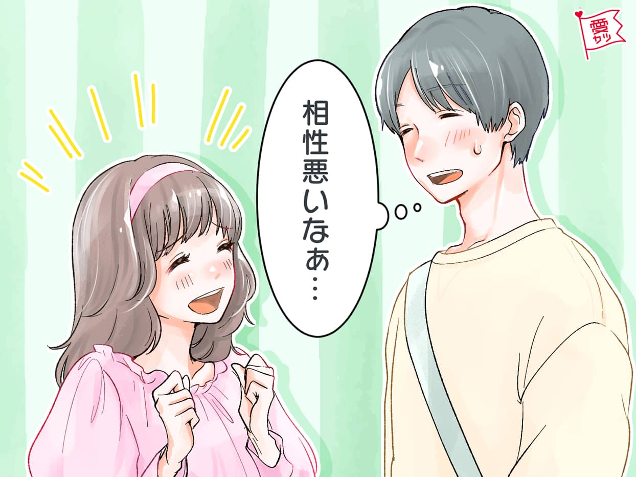 男性に聞いてみた！付き合いたくない女性の特徴4つ