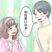 中身はナイーブ アスパラベーコン男子 の特徴と心理 モデルプレス 中身はナイーブ アスパラベーコン男子 の特徴と心理 モデルプレス