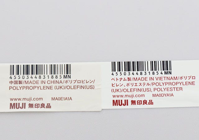 無印良品の隙間掃除シリーズ
