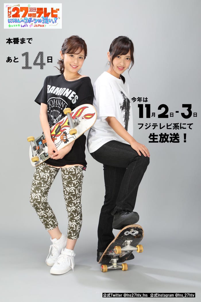 久慈暁子アナウンサー、藤本万梨乃アナウンサー(画像提供:フジテレビ)