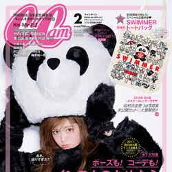 「CanCam」2月号（2017年12月21日発売）表紙：松村沙友理（画像提供：小学館）