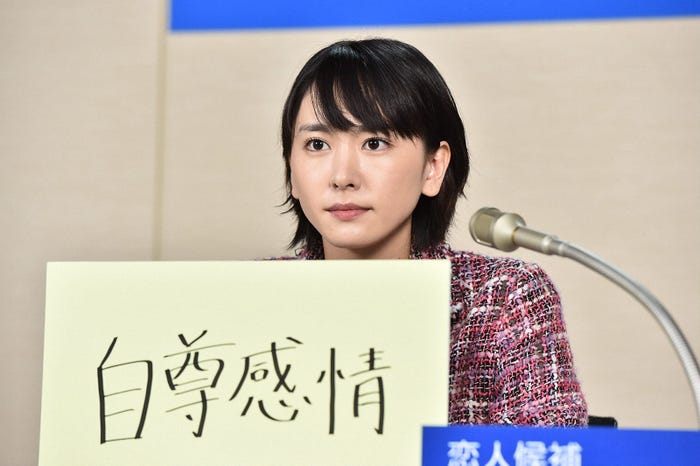 新垣結衣「逃げるは恥だが役に立つ」第5話・場面カット(C)TBS