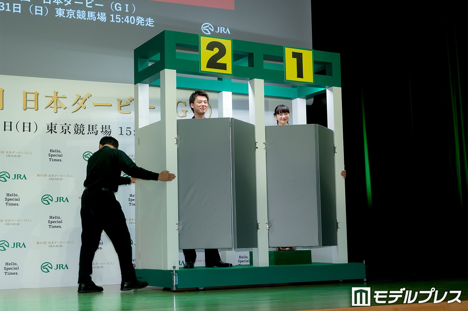 竹内涼真、見上愛（C）モデルプレス