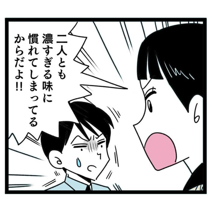 第40話