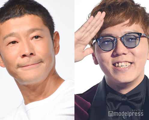 前澤友作氏&HIKAKIN、落札したBTS着用衣装の使用構想語る