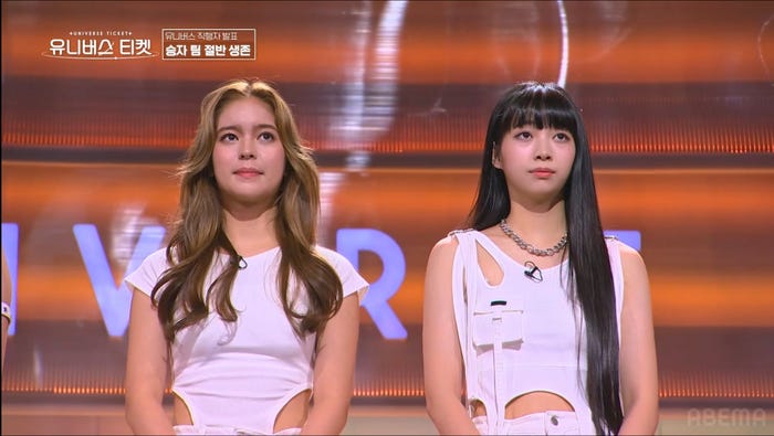 「UNIVERSE TICKET」第4話より(C)SBS