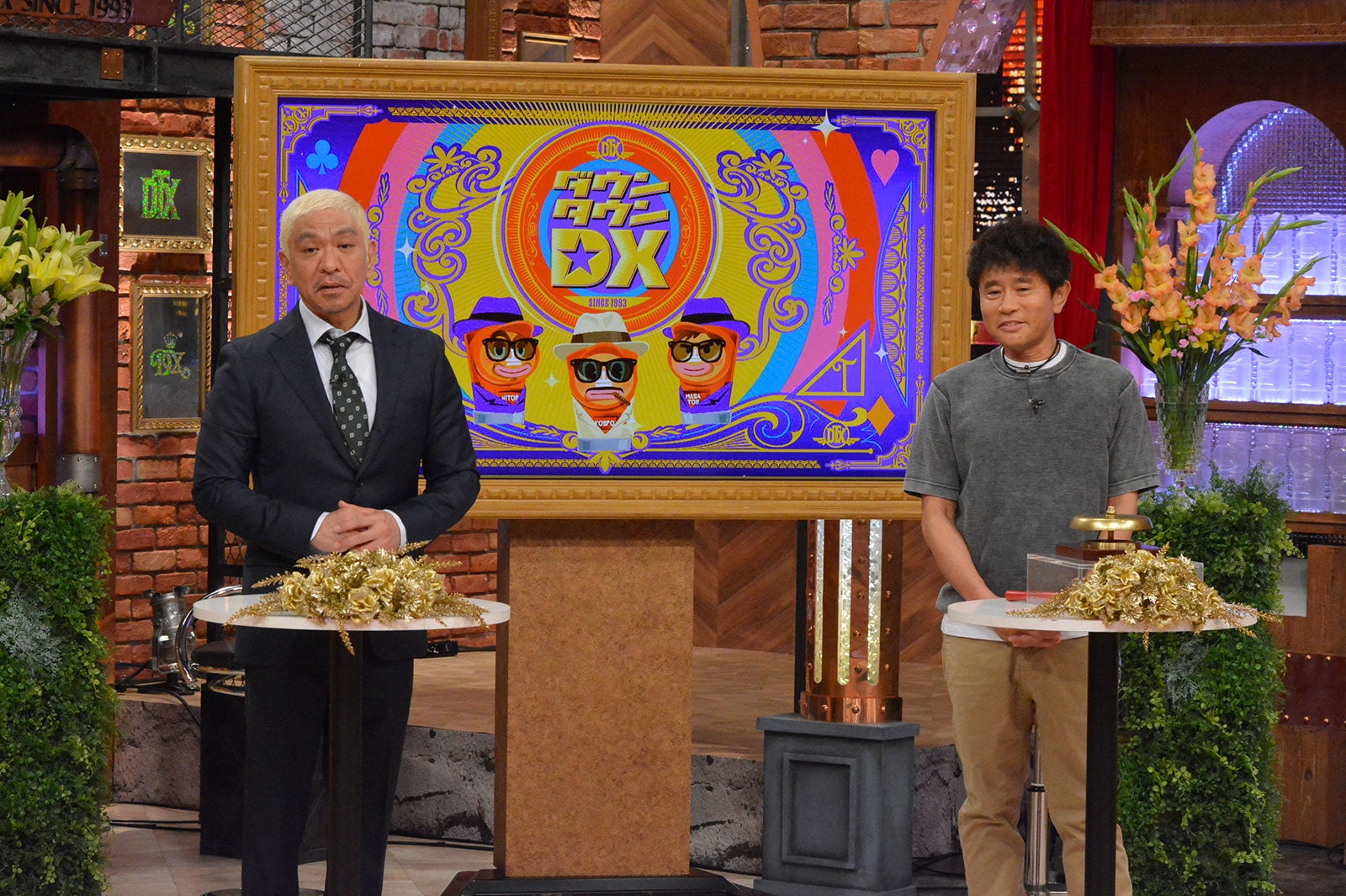 ダウンタウン（画像提供：読売テレビ）