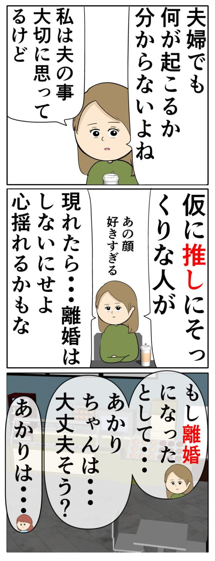 第126話