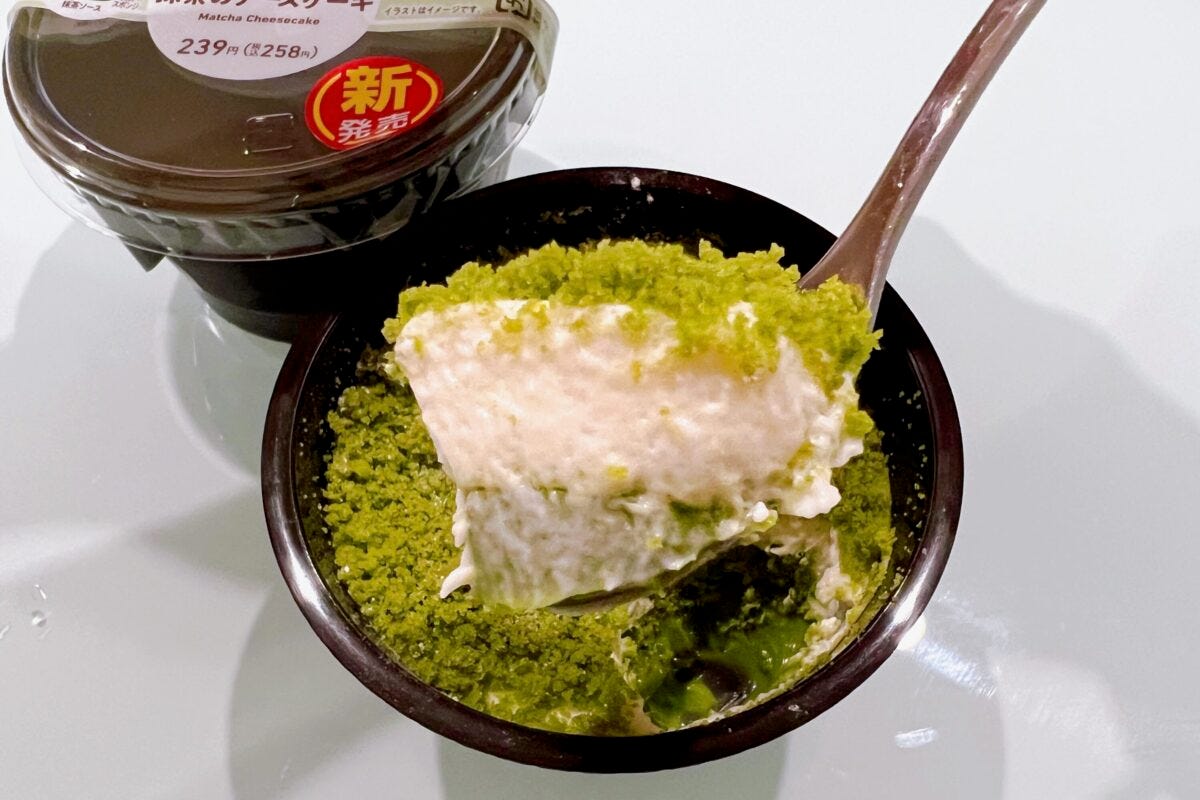 ファミマ　抹茶のチーズケーキ　断面図