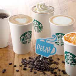 スタバから“ディカフェ”誕生 99％カフェインを除去／画像提供：スターバックス コーヒー ジャパン