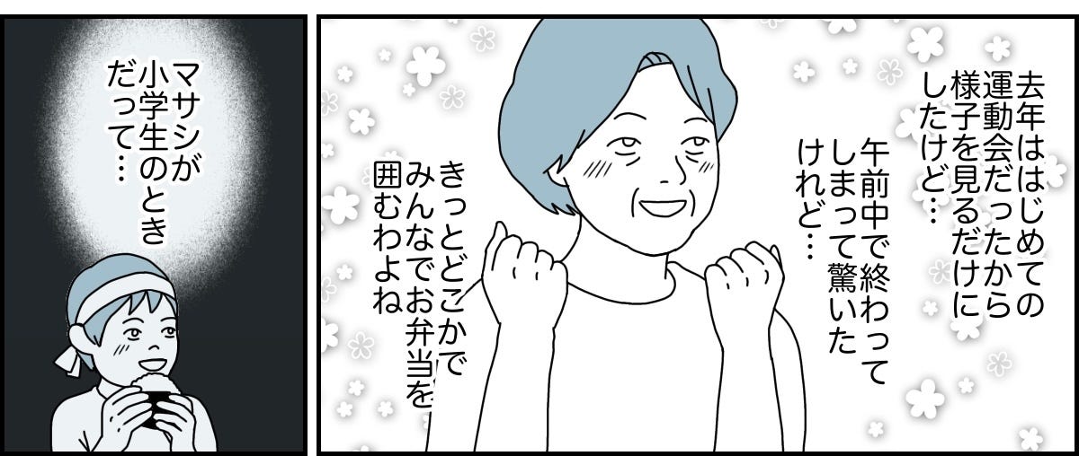 3_1_3