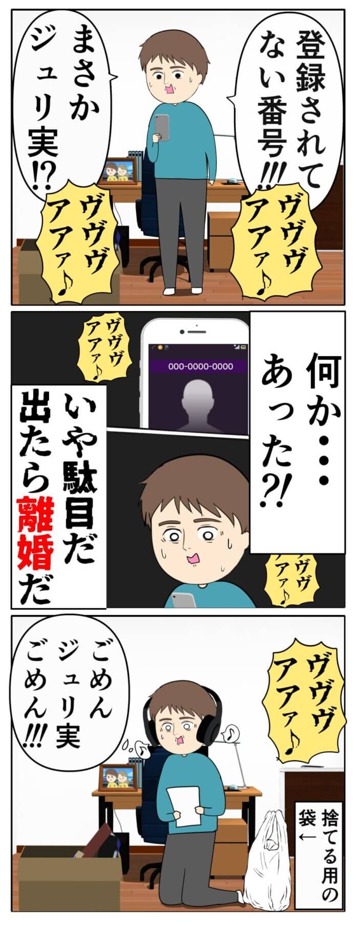 第100話