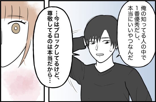 最終話