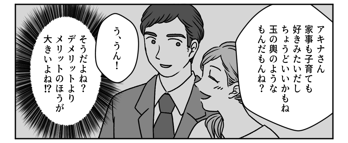【修正版】2_3_2