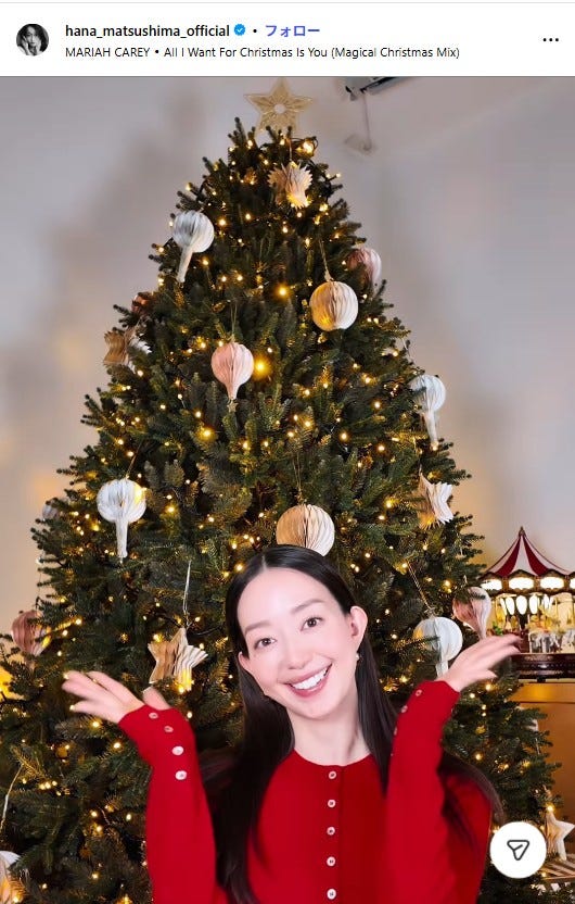 松島花Instagramより