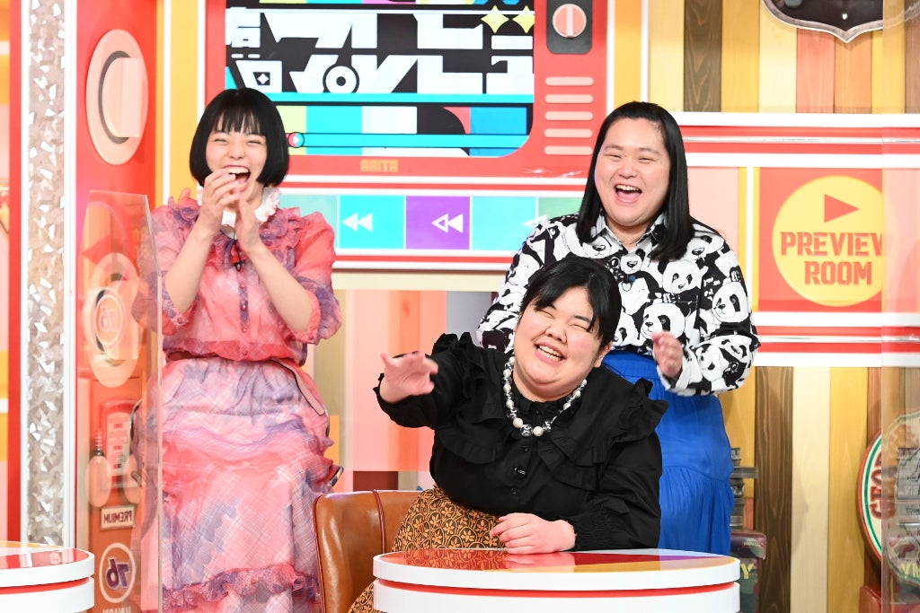 ぼる塾（C）TBS
