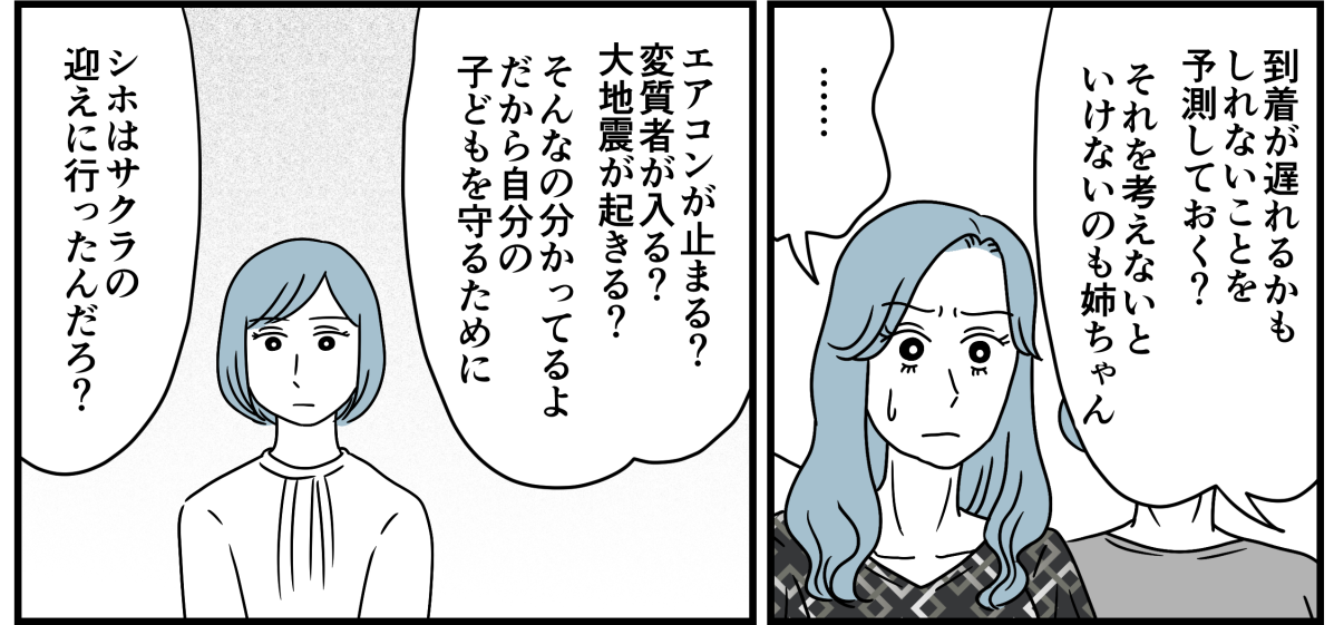 9_1_3
