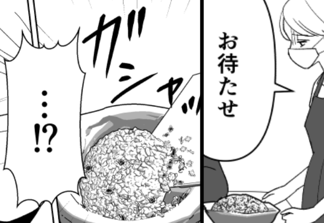 つわりを堪えて作ったチャーハンをゴミ箱に捨てた夫！？だが産後⇒妻が選んだ“ある場所”で、夫が絶句したワケ