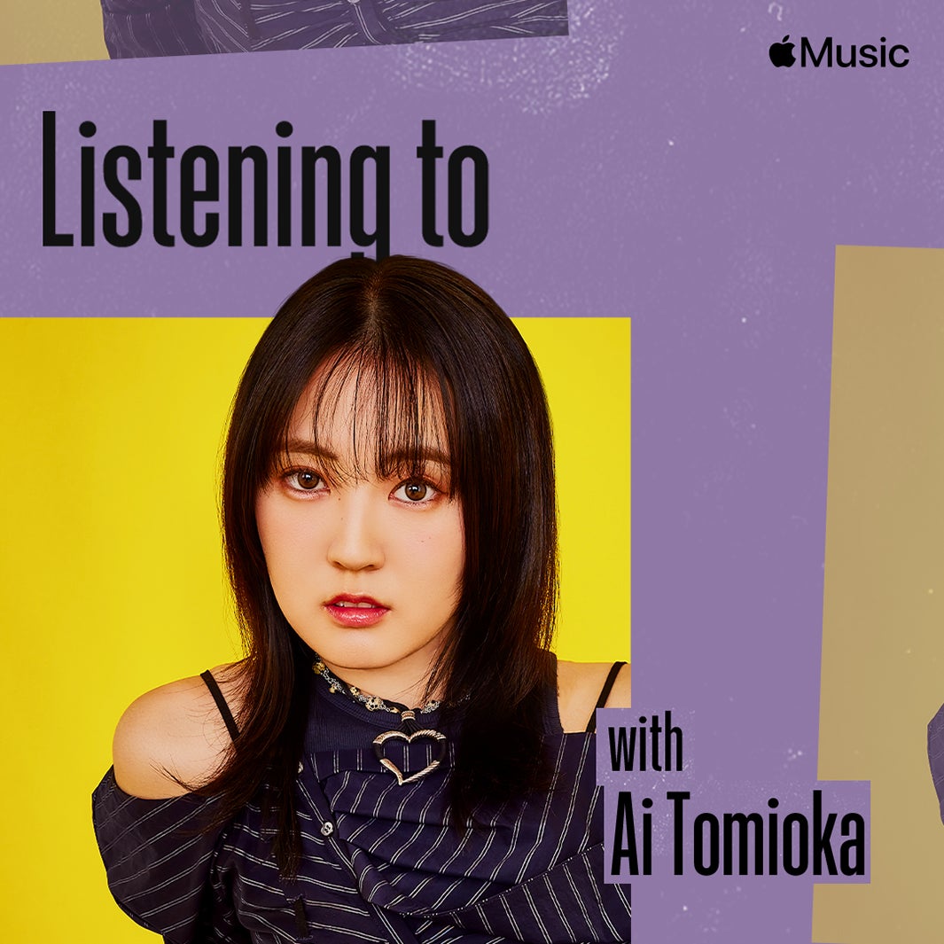 冨岡愛（提供写真）