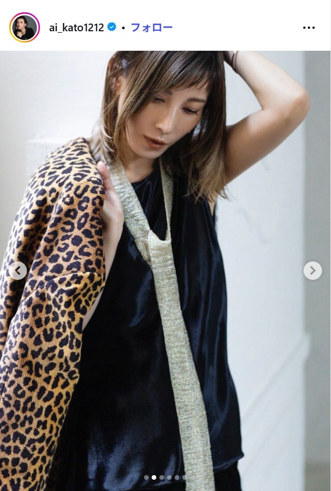 加藤あいInstagramより