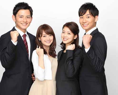 フジテレビ新人アナ、プロフィール公開 研修の様子をリポート