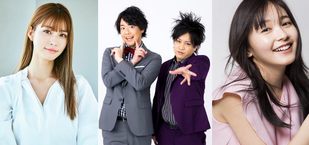 生見愛瑠・久間田琳加・ぺこぱ「ヒルナンデス！」新レギュラーに決定