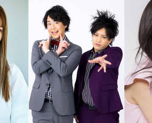 生見愛瑠・久間田琳加・ぺこぱ「ヒルナンデス!」新レギュラーに決定