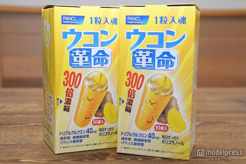 速攻・吸収・持続の体内効率設計にこだわった粒タイプで飲みやすい「ウコン革命」