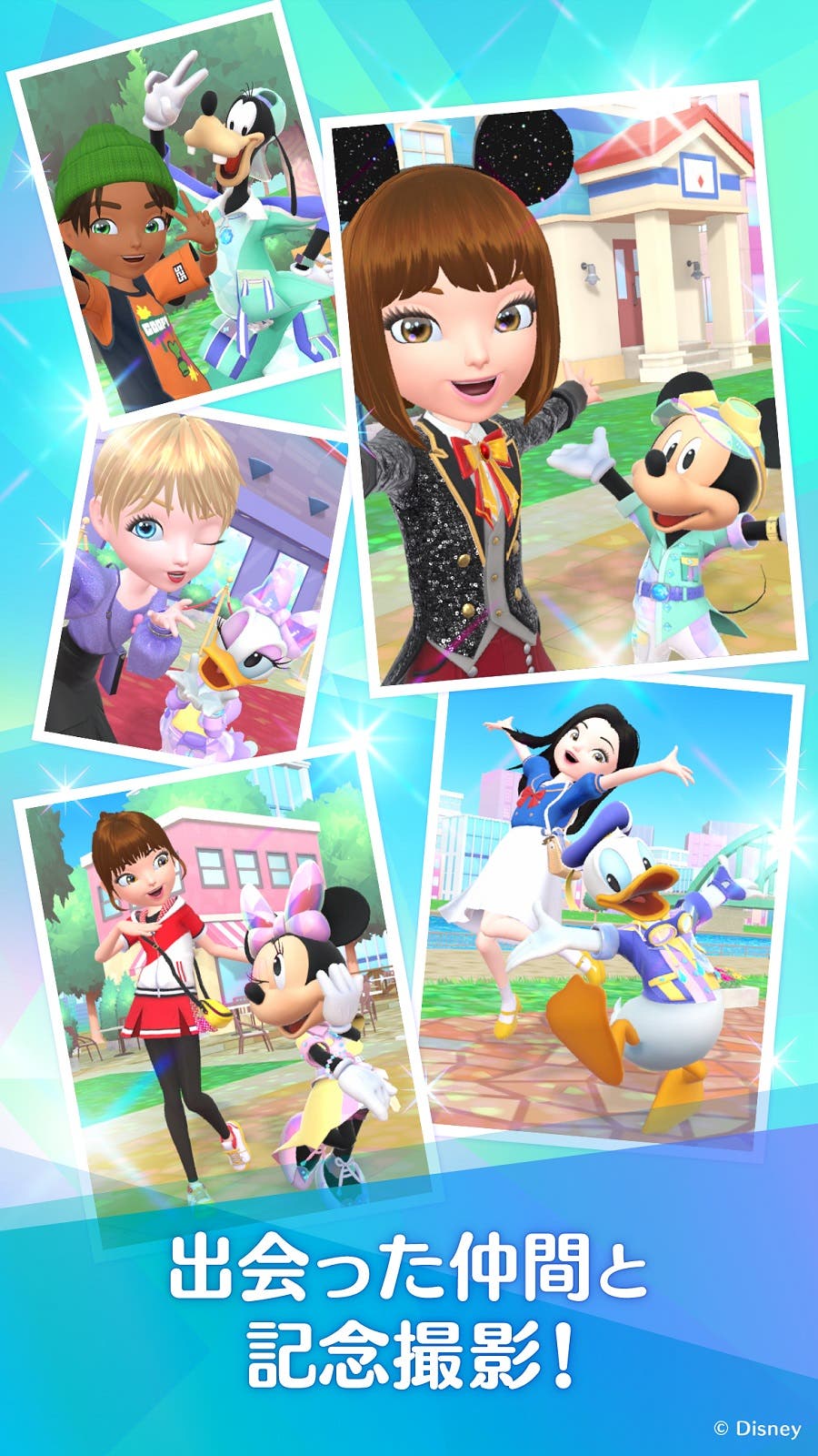 『Disney STEP』(C)Disney