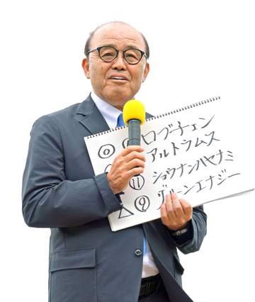 さすが阪神・岡田顧問「1-4と決めてたんで、白いシャツと青いネクタイで来ました」 神戸新聞杯見事に予想的中 イベント大盛況