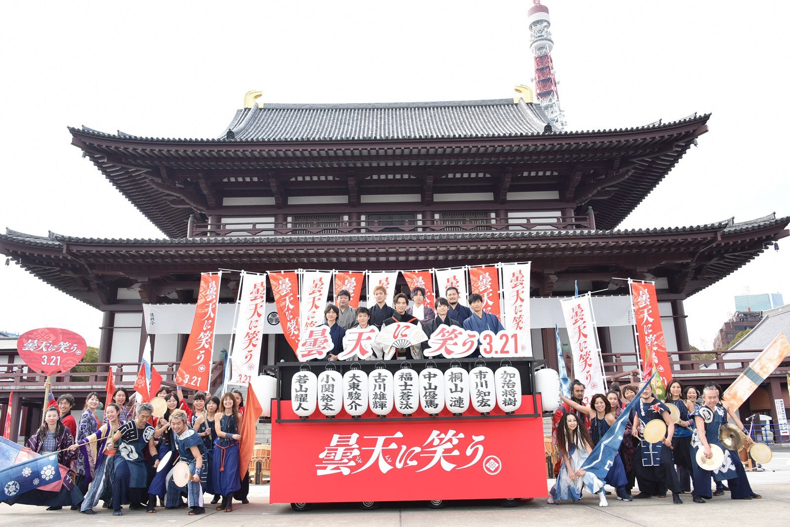 （前列左から）小関裕太、若山耀人、福士蒼汰、古川雄輝、市川知宏（後列左から）本広克行監督、大東駿介、桐山漣、加治将樹（提供写真）